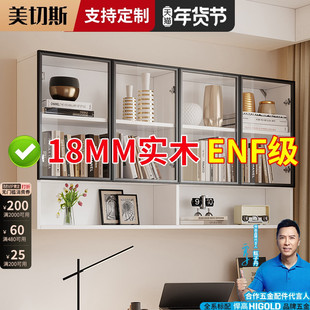 吊柜墙上壁柜实木书柜书架2025爆款阳台多功能挂壁厨房悬空储物柜