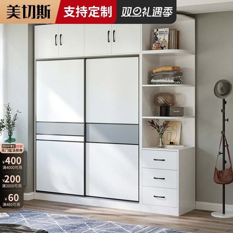 美切斯经济型现代简约实木衣柜