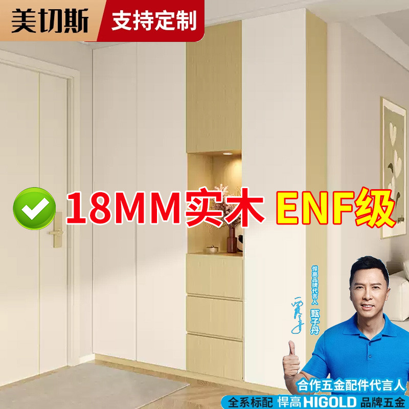 实木鞋柜家用门口玄关到顶储物柜