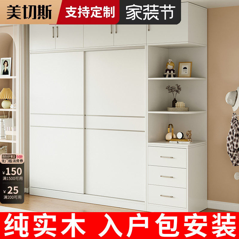 实木衣柜家用卧室推拉门儿童衣橱出租房屋经济型新款2026