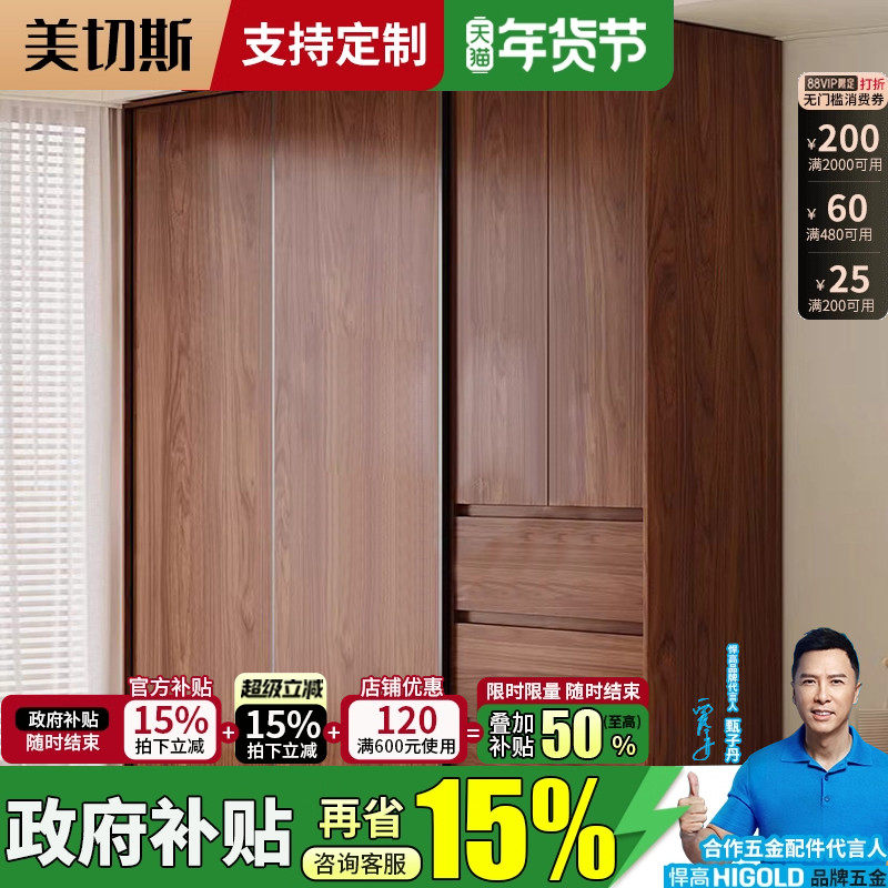 2025新款定制ENF级衣柜家用卧室小户型加厚18MM柜子免安装推拉门,住宅家具,自由组合衣柜,淘宝优惠券,粉丝福利购,淘宝优惠卷
