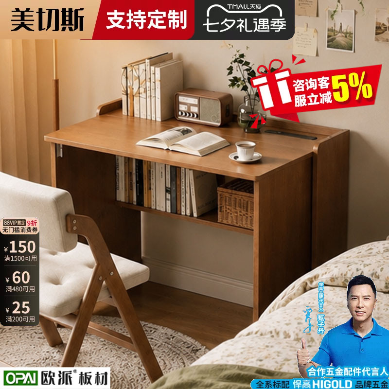 折叠书桌客厅小窄移动阅读学习桌图片