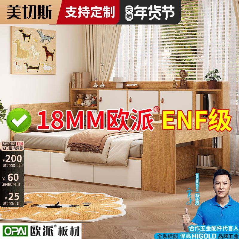 小户型榻榻米床带书桌一体儿童高箱储物床实木1米2主卧抽屉组合床,住宅家具,板式床,淘宝优惠券,粉丝福利购,淘宝优惠卷