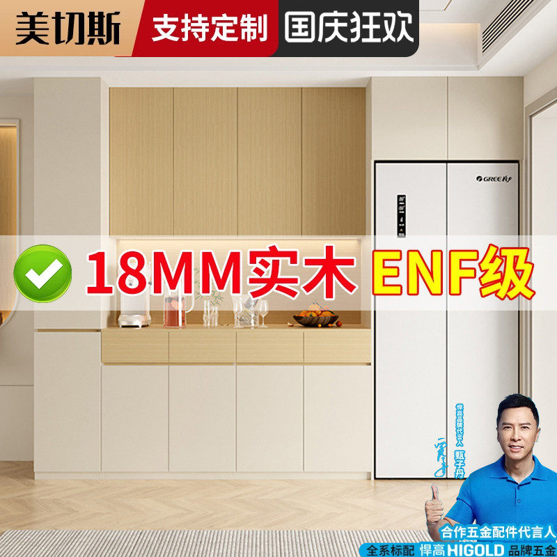 餐边柜嵌入式冰箱置物柜入户靠墙
