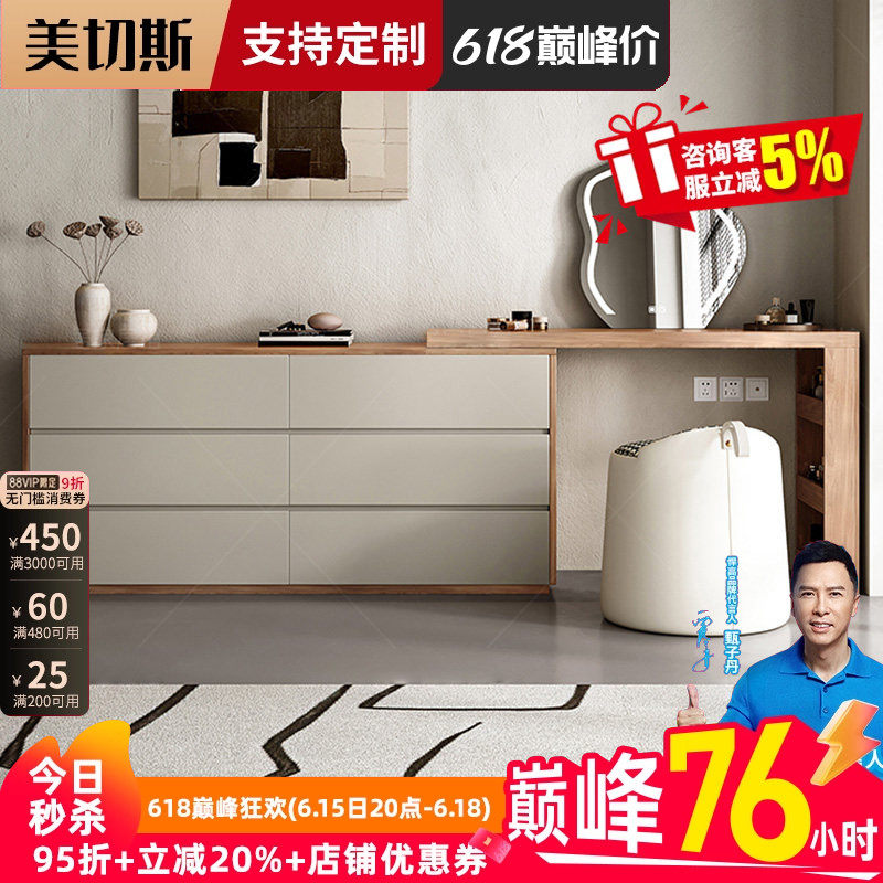 2025新款梳妆台一体化妆镜斗柜