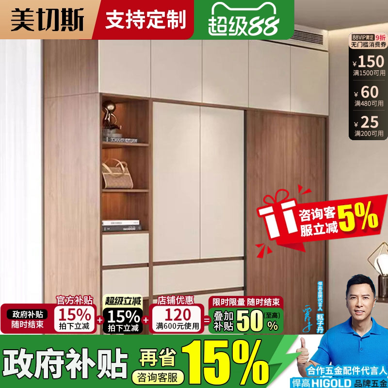 18MM厚实木衣柜2025新款家用卧室深60cm大人柜子免安装定制ENF级