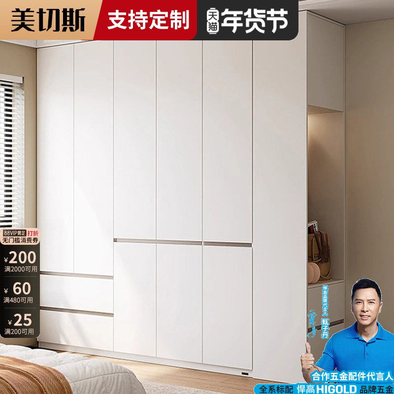 18MM实木新家衣柜2025新款爆款家用卧室深60cm免安装成品柜子定制,住宅家具,自由组合衣柜,淘宝优惠券,粉丝福利购,淘宝优惠卷