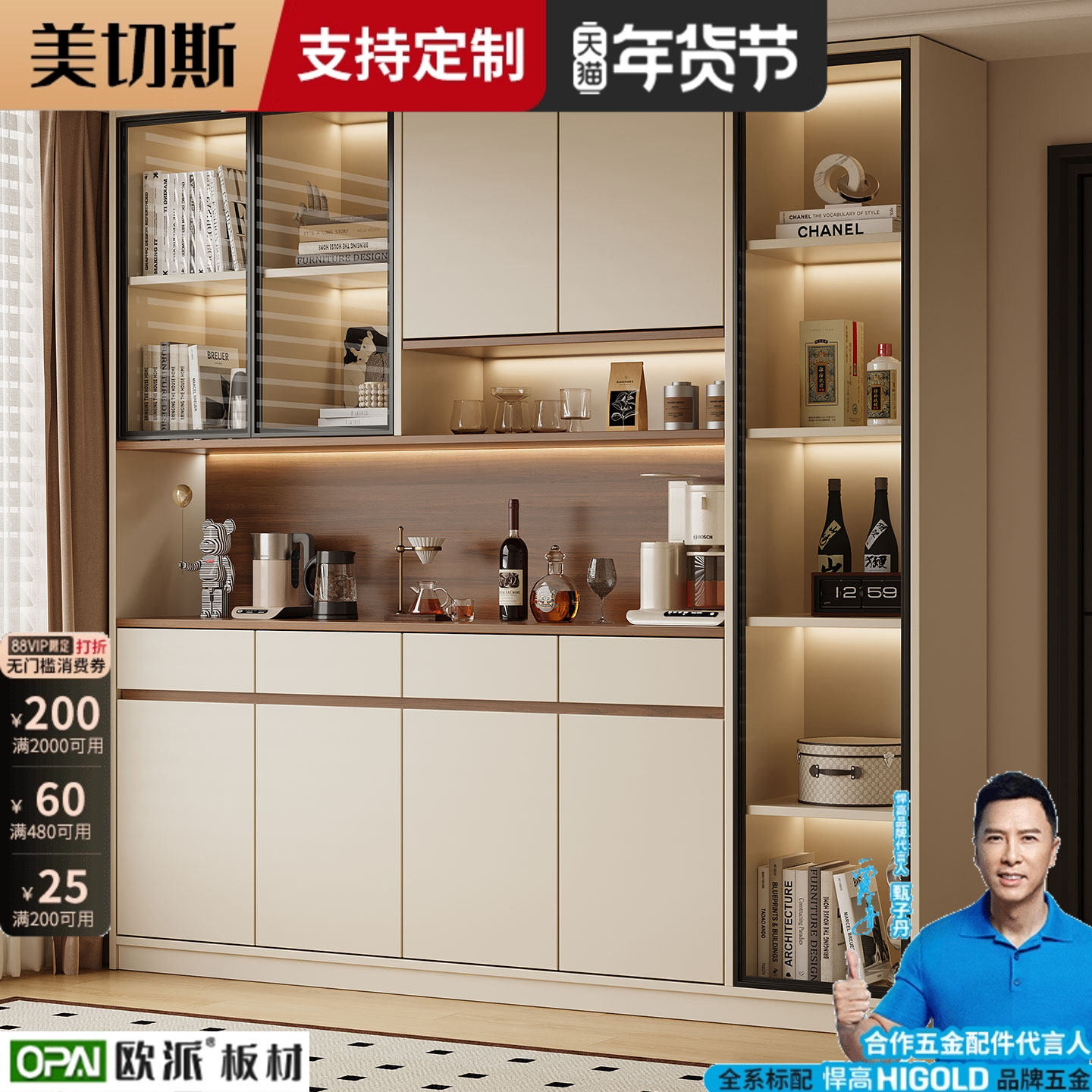 餐边柜靠墙一体实木柜子储物柜2025新爆款玻璃门客厅茶水柜定制,住宅家具,餐边柜,淘宝优惠券,粉丝福利购,淘宝优惠卷
