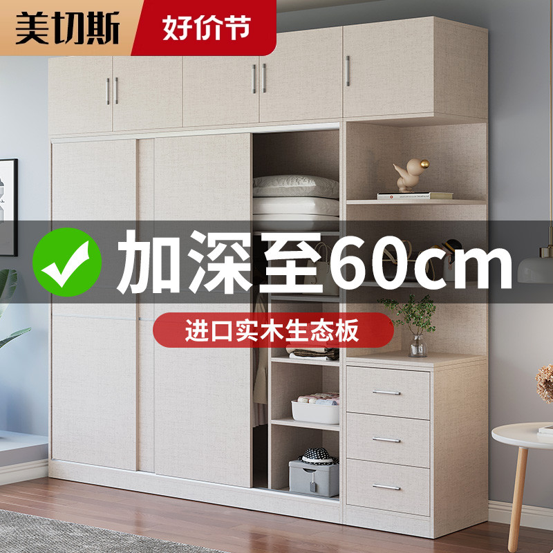 衣柜家用卧室小户型推拉门实木柜子现代简约出租房定制宿舍衣橱