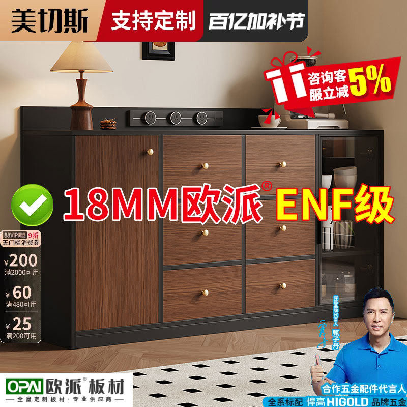 餐边柜靠墙一体玻璃门抽屉矮柜新型客厅带插座茶水柜黑胡桃木柜子