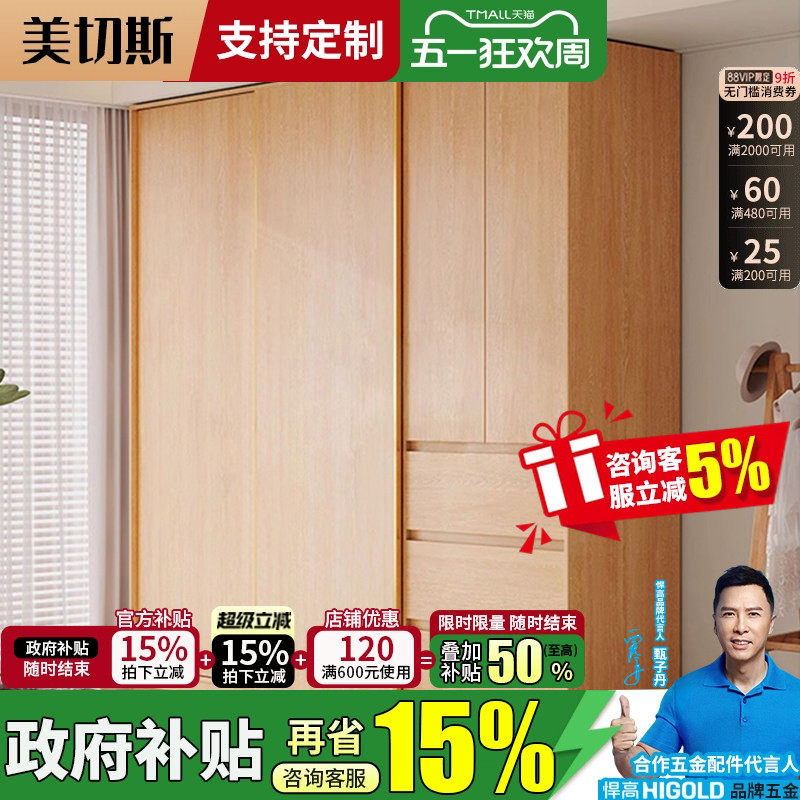 定制ENF级一柜到顶衣柜家用卧室小户型柜子一体式免安装推拉门