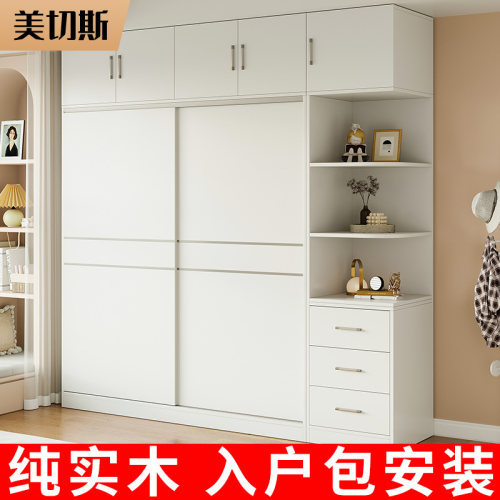 实木衣柜家用卧室拉门儿童衣橱出租房屋经济型新款2025