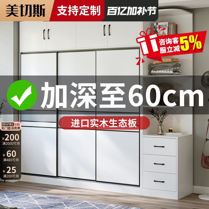 实木家用卧室推拉门经济储物柜简约儿童免安装移门加深60cm衣柜