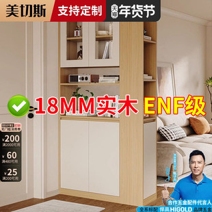 实木玄关柜入户正对门一体客厅隔断柜新型原木风可定制双面屏风柜