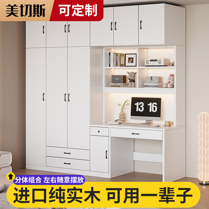 书桌带衣柜一体儿童房电脑桌