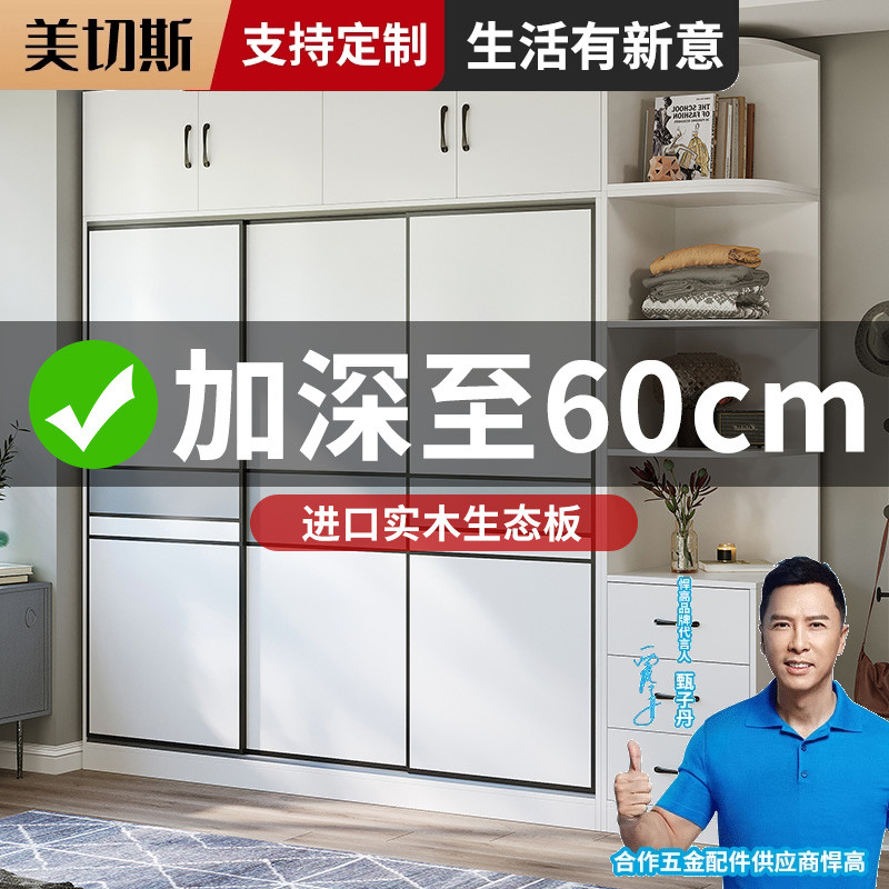 实木家用卧室推拉门经济储物柜简约儿童免安装移门加深60cm衣柜