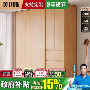 定制ENF级一柜到顶衣柜家用卧室小户型柜子一体式免安装推拉门