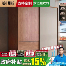 衣柜家用挂衣架卧室网红18MM实木生态板大衣橱定制推拉门柜子新款