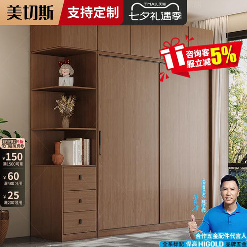 出租房衣柜挂衣架网红2025新款