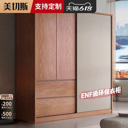 衣柜家用挂衣架卧室网红18MM实木生态板大衣橱定制推拉门柜子新款