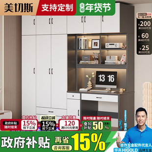 书桌带衣柜一体儿童房电脑桌书柜组合家用卧室带书架实木学习桌