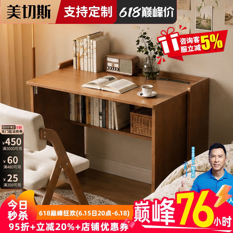 折叠书桌小户型卧室小型电脑桌客厅小窄移动床边工作台阅读学习桌