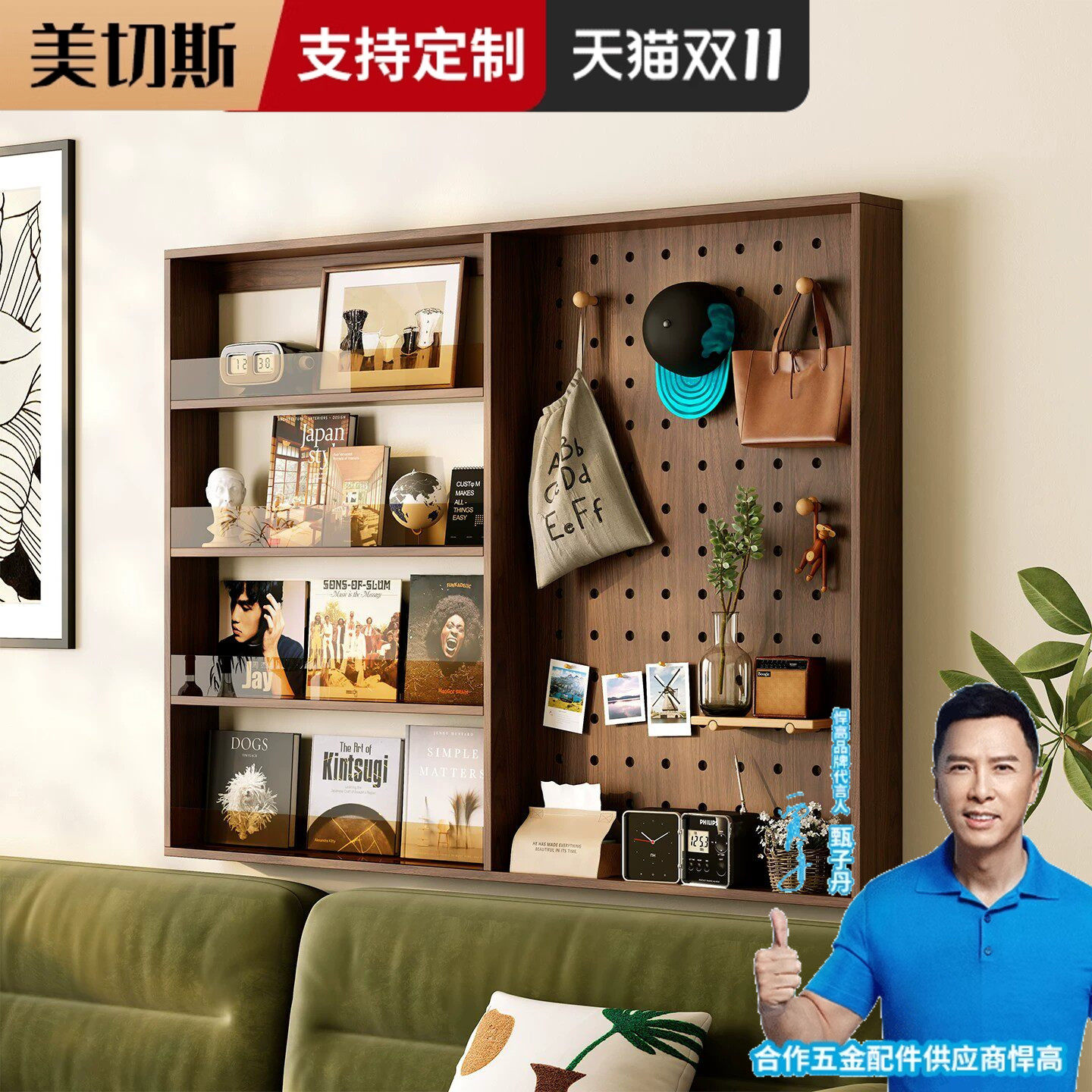 实木洞洞板壁挂收纳置物架
