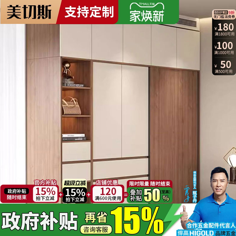 18MM厚实木衣柜2025新款家用卧室深60cm大人柜子免安装定制ENF级