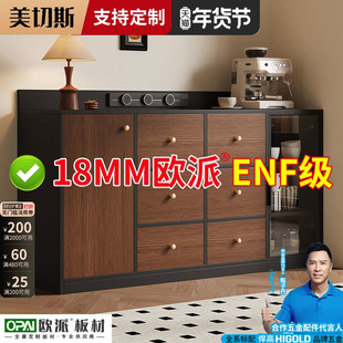 餐边柜靠墙一体玻璃门抽屉矮柜新型客厅带插座茶水柜黑胡桃木柜子