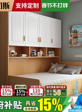 适合小房间的床榻榻米床双人床箱体实木储物床1.2/35/8定制衣柜床