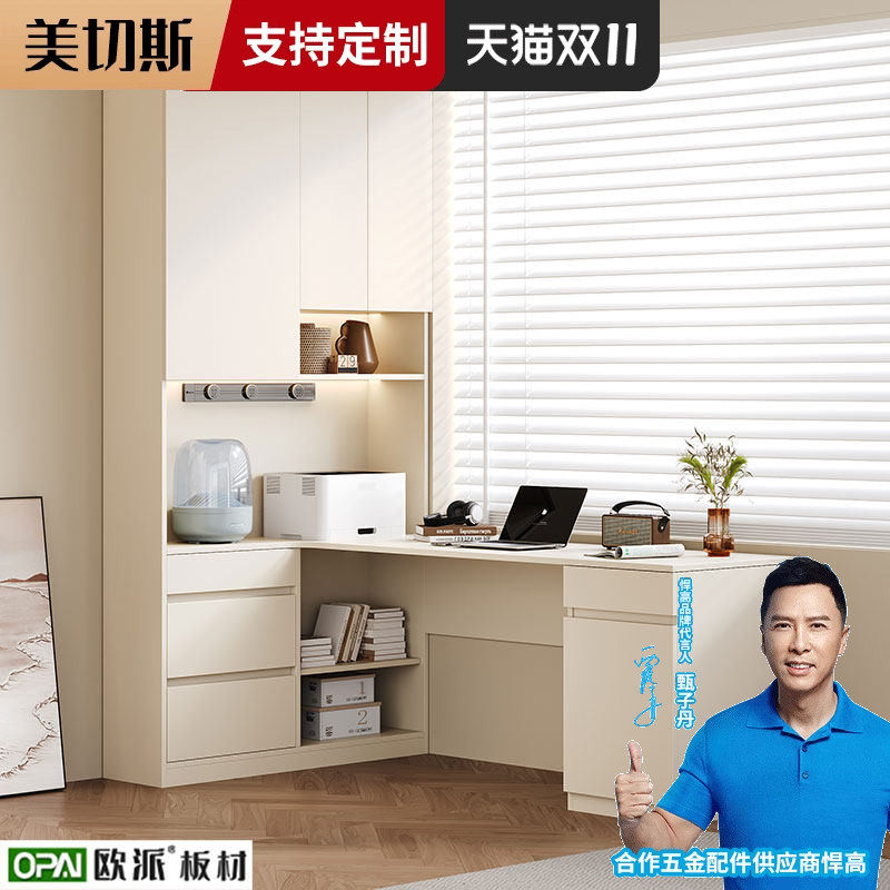 衣柜连书桌一体带转角学习桌儿童卧室小户型拐角书柜组合写字台