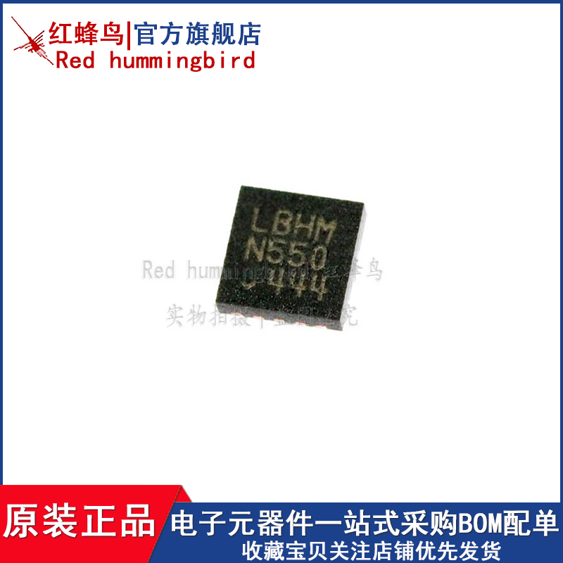 只做全新原装 支持一站式配单