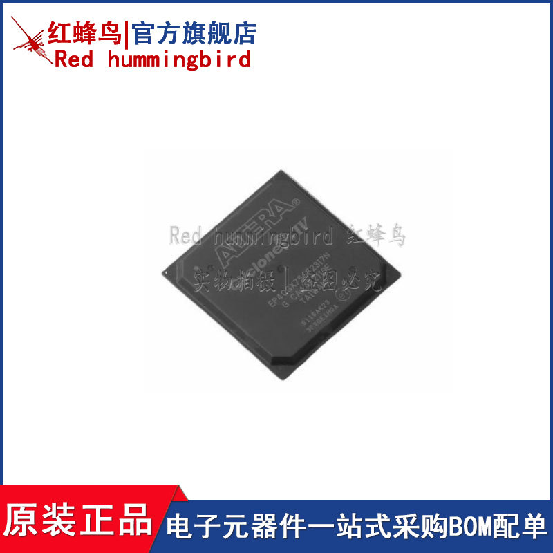 EP4CGX75CF23I7N BGA电子元器件集成电路芯片IC型号齐全一站配单