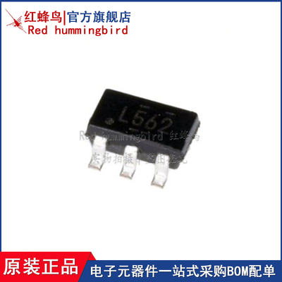 集成电路芯片Redhummingbird