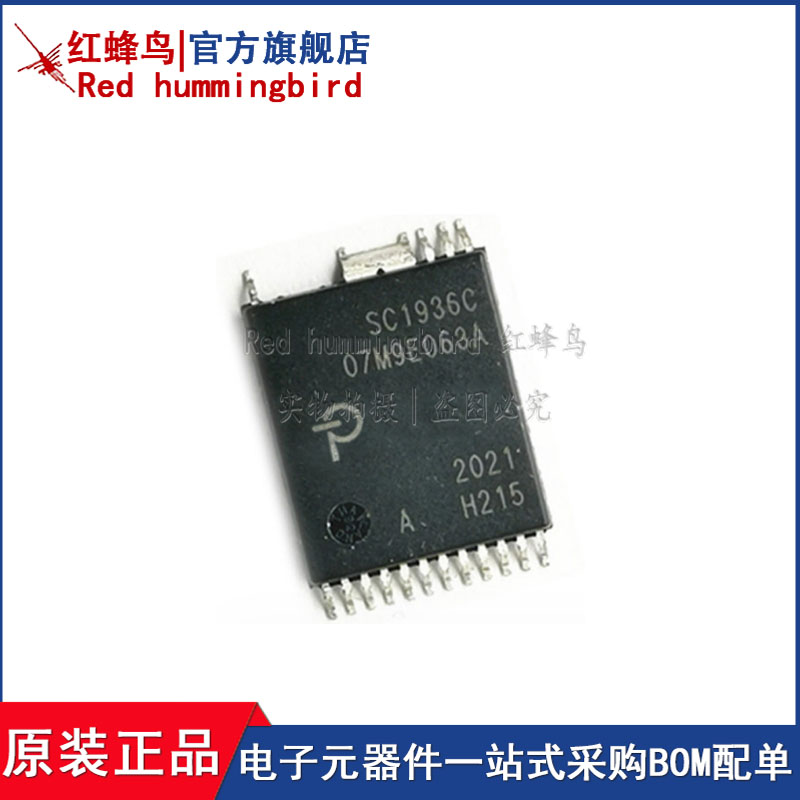 SC1936C-H215-TL INSOP-24电源管理芯片IC全新原装现货