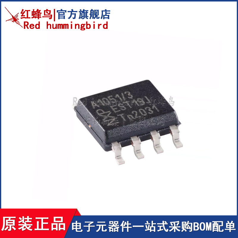 原装正品 贴片 AT24C04C-SSHM-T EEPROM 存储器芯片 SOP-8
