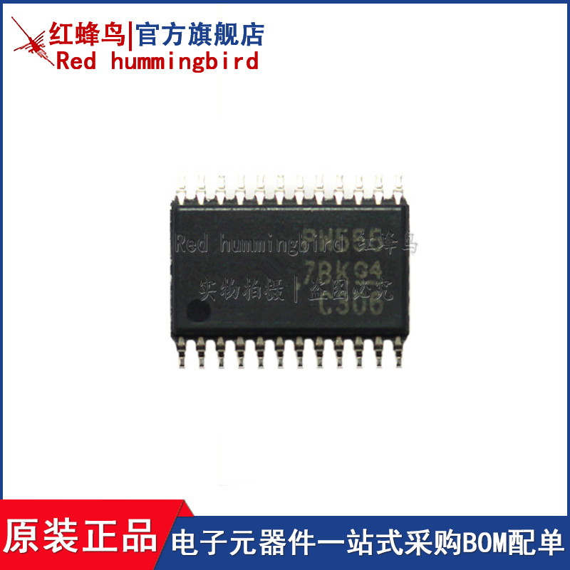 原装现货TCA9555PWR TSSOP24 I/O扩展器 丝印PW555 全系列现货