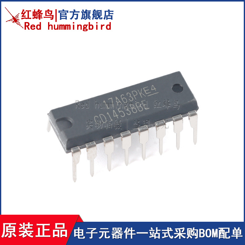cd14538be芯片Redhummingbird