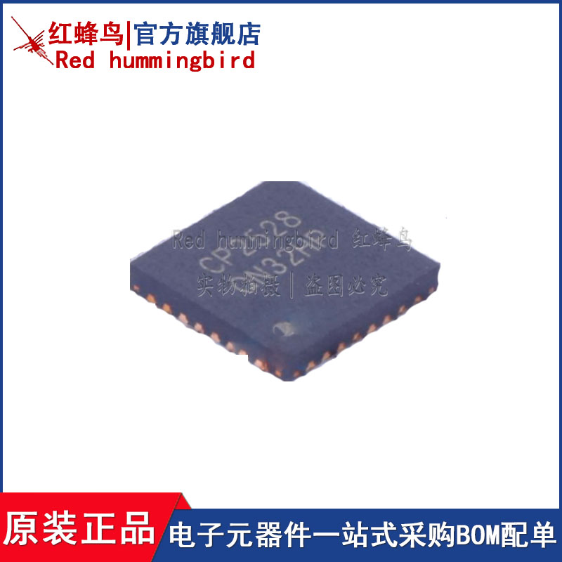 全新原装 CP2528LQ32B CP2528 封装 QFN-32 触摸芯片