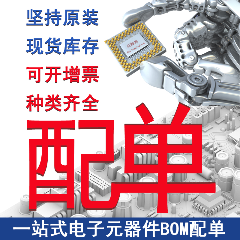 全新 TMS320C6678ACYP BGA封装 嵌入式 - DSP（数字信号处理器）