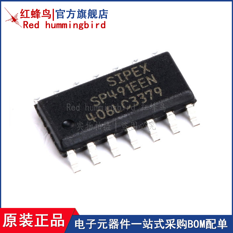 原装正品 贴片 SP491EEN-L/TR 芯片 收发器 RS485 全双工 SOP-14