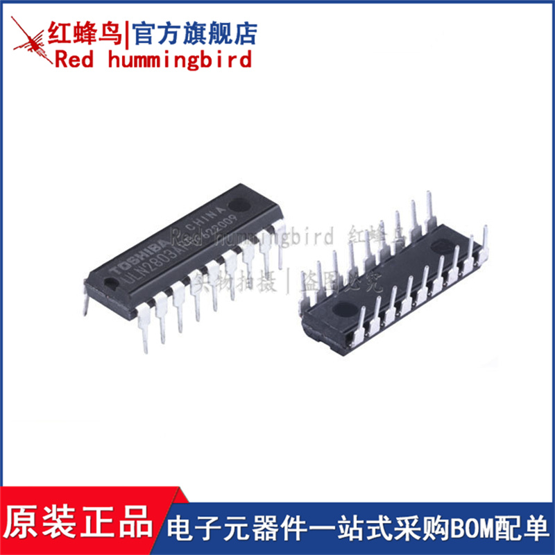 ULN2803APG ULN2803 直插 DIP18 双极性晶体管 全新原装正品