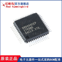 原裝正品 貼片 DM9000CEP LQFP-48 工業(yè)級(jí) 以太網(wǎng)控制器芯片