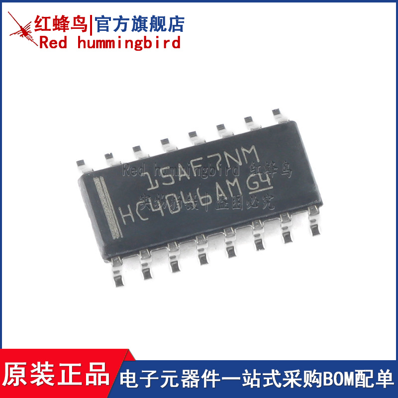  CD74HC4046AM96原装现货 SOIC-16 逻辑锁相环芯片