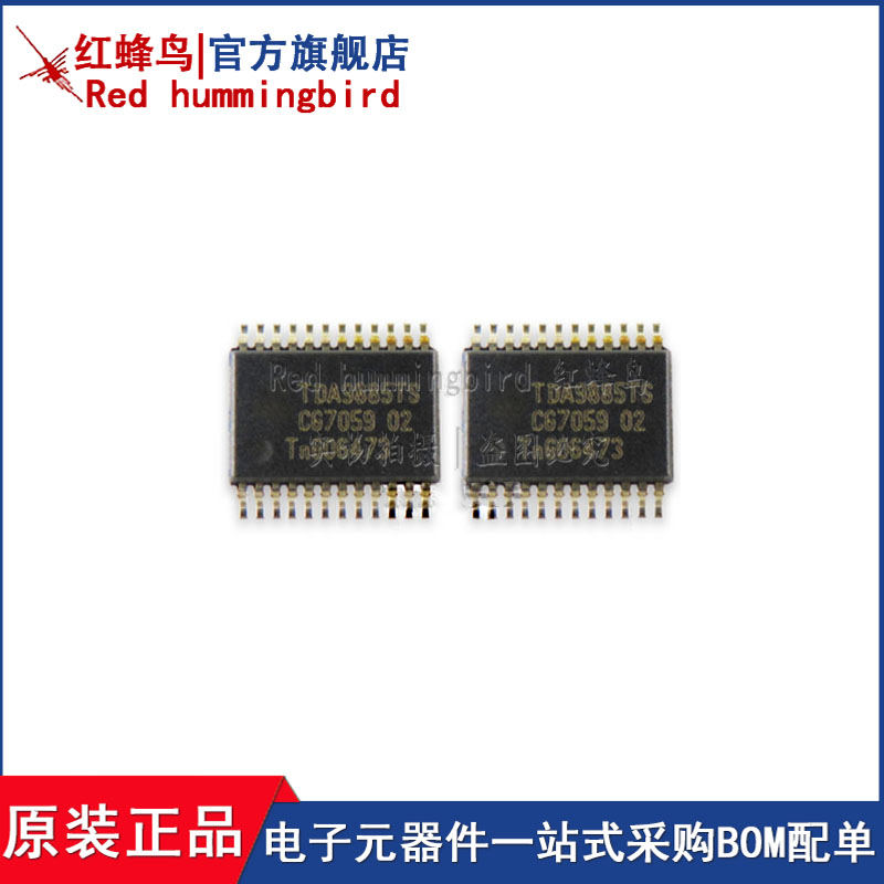 TDA9885TS/V3 封装SSOP24 丝印TDA9885 液晶音频解调集成电路芯片