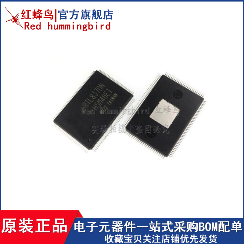 只做全新原装 支持一站式配单