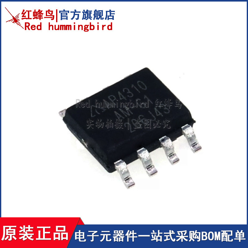 原装正品 AP4310AMTR-G1 丝印4310AM-G1 贴片SOP8运算放大器芯片
