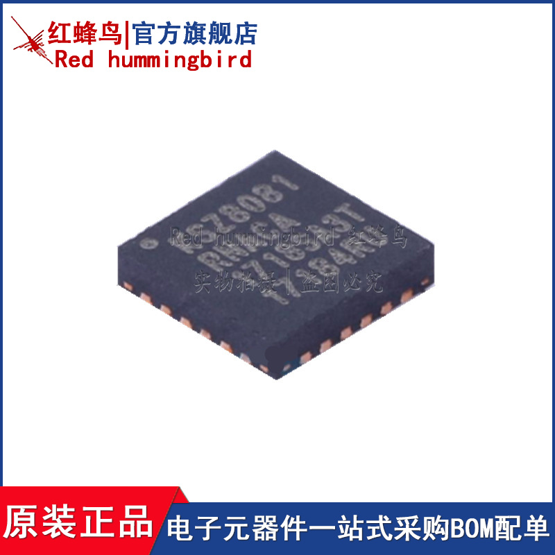 只做全新原装 支持一站式配单