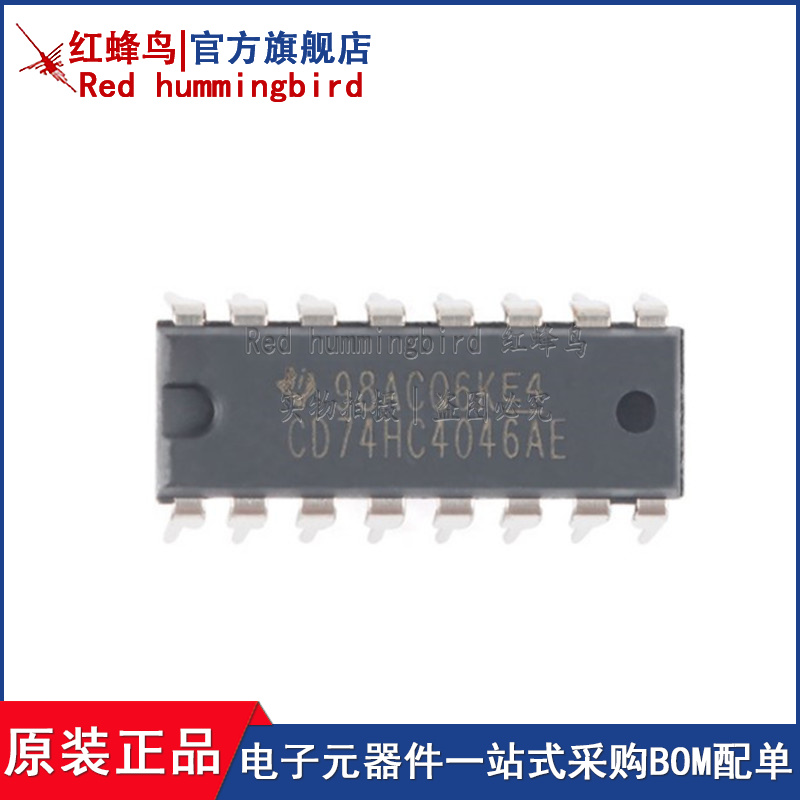 原装现货 直插 CD74HC4046AE PDIP-16 逻辑锁相环芯片