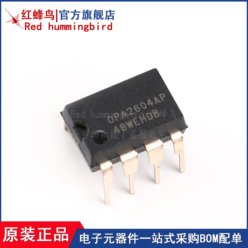 只做全新原装 支持配单